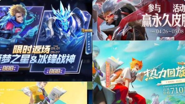 王者荣耀云缨伴生皮肤怎么样