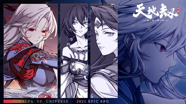 天地劫幽城再临蚀之隙第五章归真通关攻略汇总