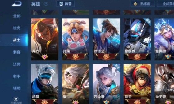 王者荣耀曜怎么选不了了