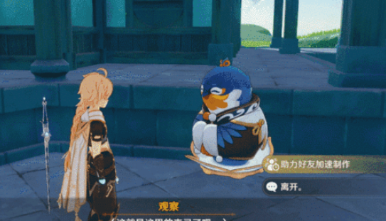 原神尘歌壶联机模式怎么开启