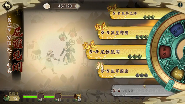 天地劫归真5-4尼雅见闻怎么通关