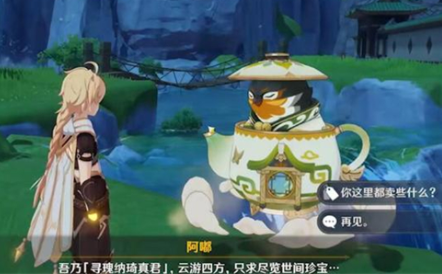 原神尘歌壶动物怎么解锁