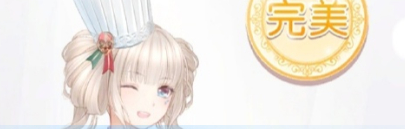 奇迹暖暖业余面包师怎么选