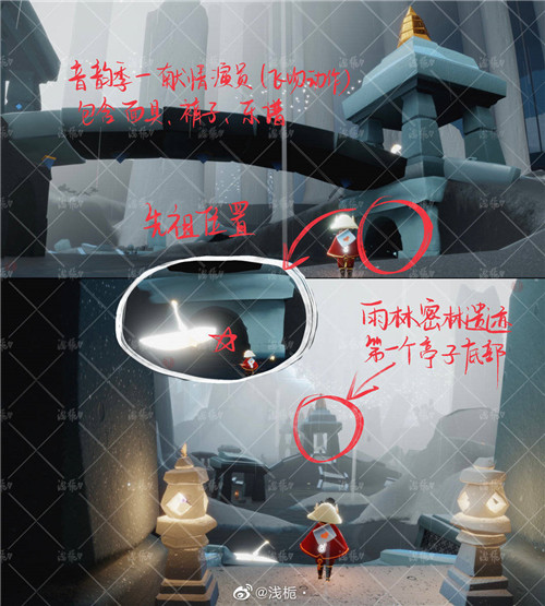 光遇5.1复刻先祖兑换物品需要多少跟蜡烛