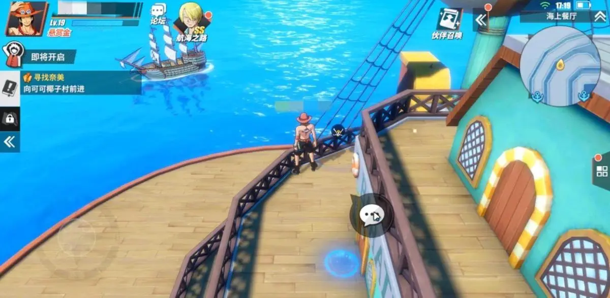 《航海王热血航线》海上餐厅气球奖励