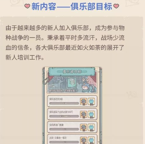 《最强蜗牛》五月活动预告