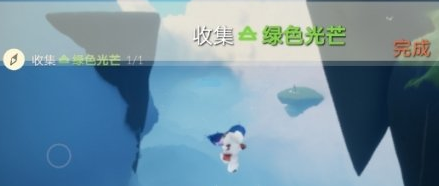 《光遇》4.30任务攻略