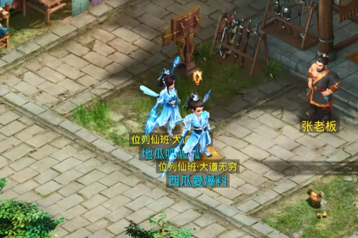 问道手游御天梭怎么解锁