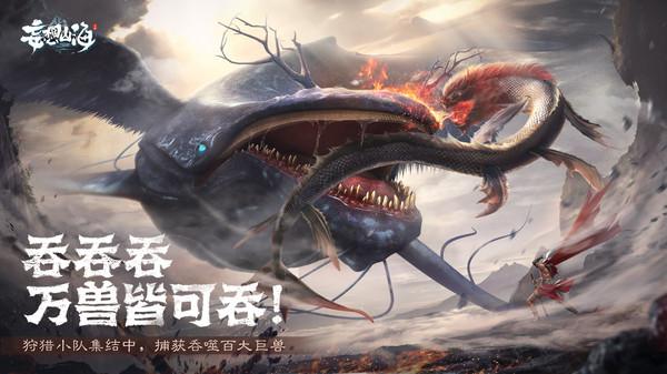 妄想山海白娘子值不值得购买