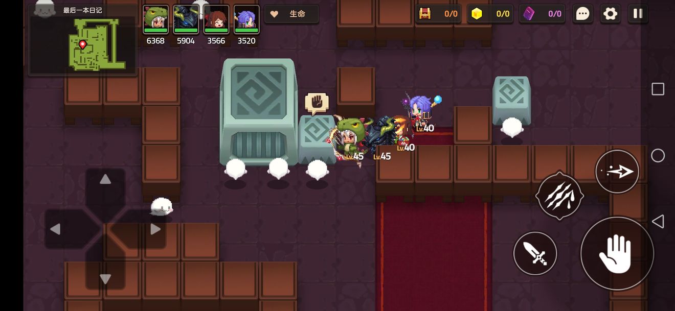 坎公骑冠剑最后一本日记要怎么过