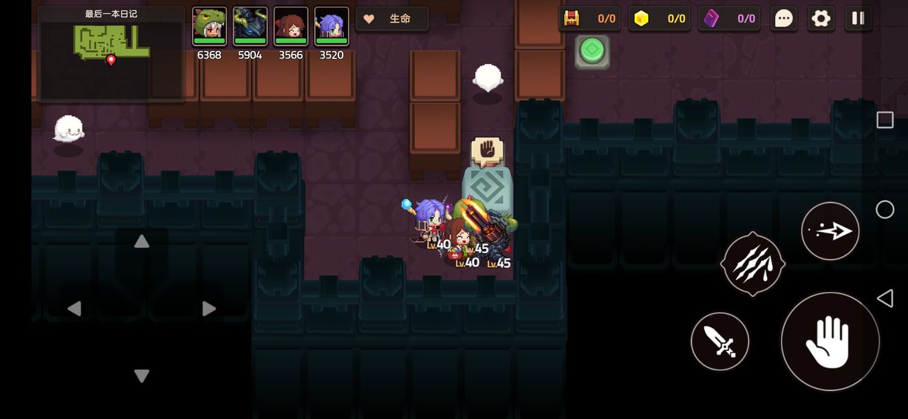 坎公骑冠剑最后一本日记要怎么过