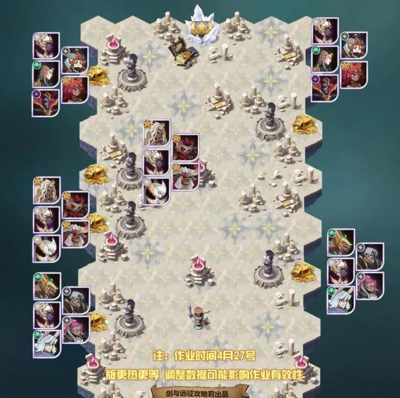 剑与远征墨拉尔试炼之地怎么打