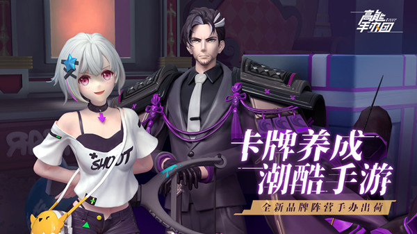 高能手办团时间与风的赞美诗怎么通关