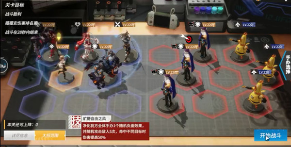 高能手办团种花的比利噩梦通关阵容与站位一览