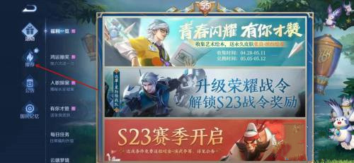 王者荣耀好友盲盒怎么定制