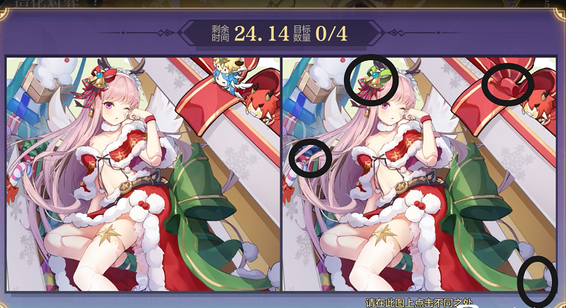 奥奇传说手游弥娅挑战找不同攻略汇总