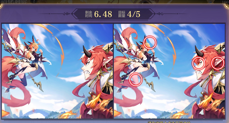 奥奇传说手游弥娅挑战找不同攻略汇总