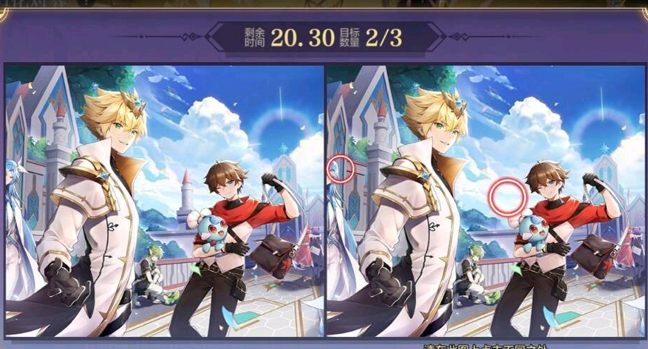 奥奇传说手游弥娅挑战找不同攻略汇总