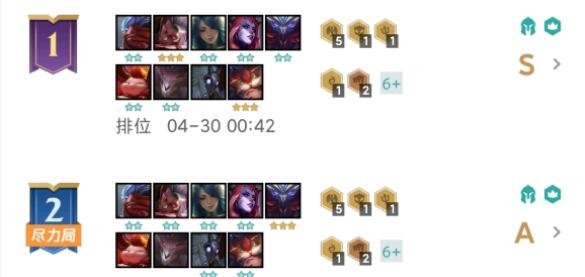 云顶之弈S5维克兹阵容怎么搭配