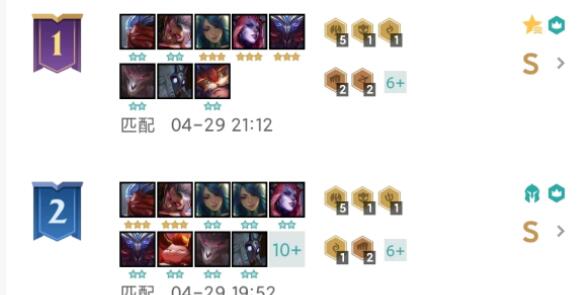 云顶之弈S5维克兹阵容怎么搭配