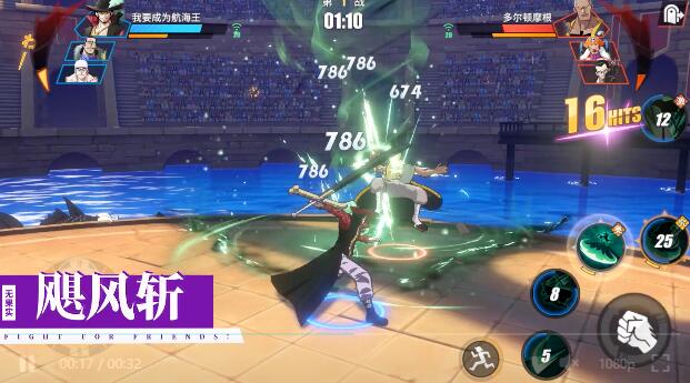 航海王热血航线鹰眼激斗技能用什么好