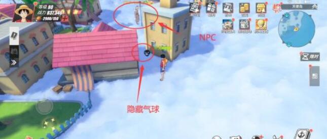 航海王热血航线天使岛探索隐藏奖励怎么领