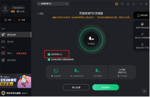 云顶之弈狂暴模式阵容怎么搭配