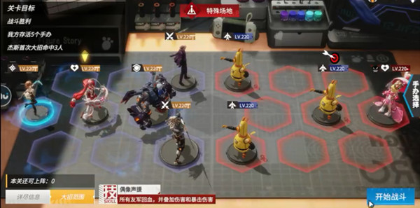 高能手办团M城游记种花的比利全难度通关攻略