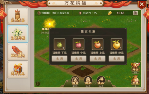 问道手游怎么消灭魔龙之祸