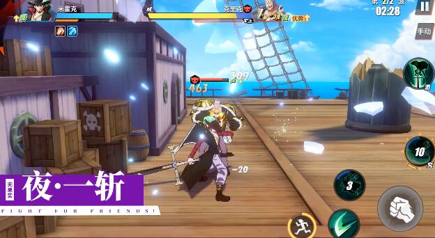 航海王热血航线鹰眼值不值得抽