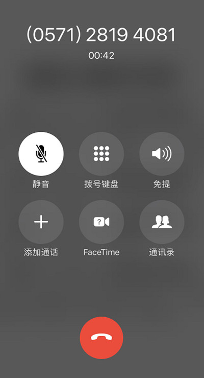 恋与制作人打电话什么情况？