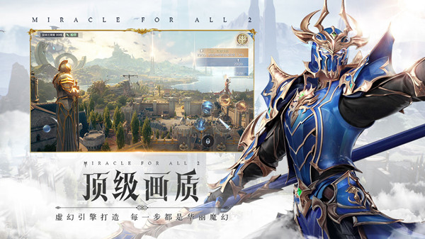 全民奇迹2帝国之手任务怎么做