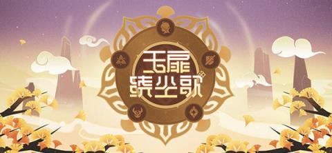 原神忧郁先生任务怎么接