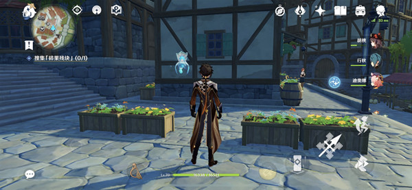 原神搜集碎果残块任务怎么完成