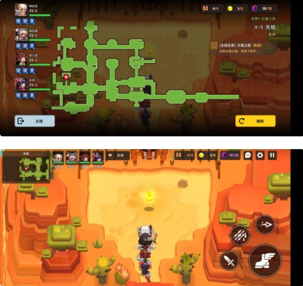 坎公骑冠剑4-5全收集攻略汇总