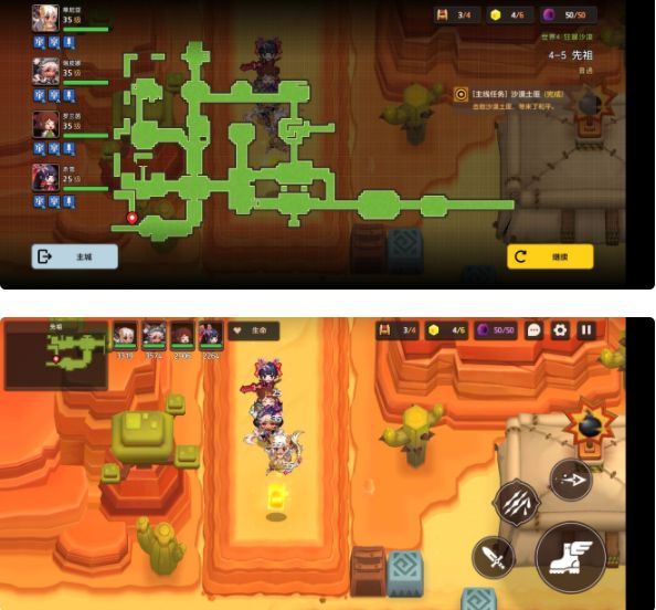 坎公骑冠剑4-5全收集攻略汇总