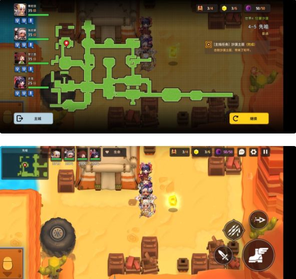 坎公骑冠剑4-5全收集攻略汇总