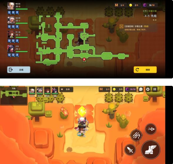 坎公骑冠剑4-5全收集攻略汇总