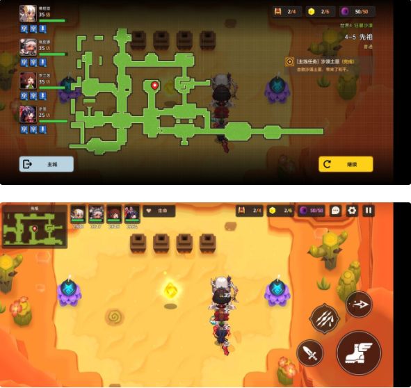 坎公骑冠剑4-5全收集攻略汇总