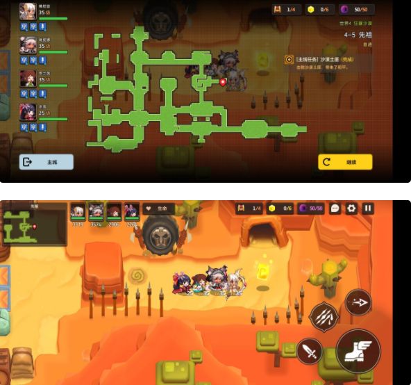 坎公骑冠剑4-5全收集攻略汇总