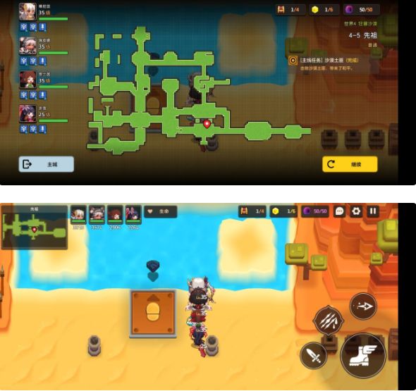 坎公骑冠剑4-5全收集攻略汇总