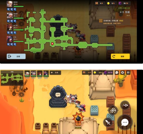 坎公骑冠剑4-5全收集攻略汇总