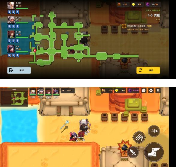 坎公骑冠剑4-5全收集攻略汇总