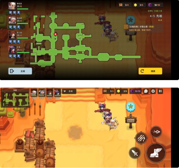 坎公骑冠剑4-5全收集攻略汇总