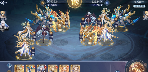 奥奇传说手游战术教室光系阵容推荐