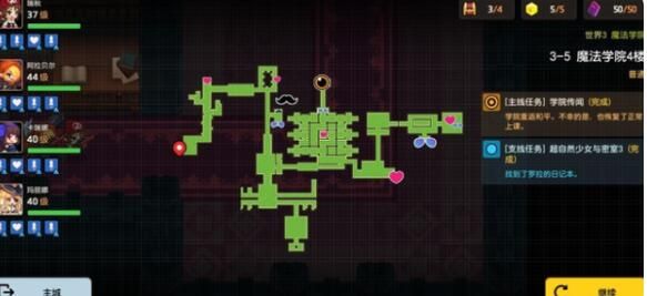 坎公骑冠剑3-5全收集攻略汇总