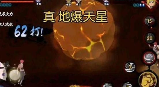 火影忍者手游忍战征程全部题目答案分享