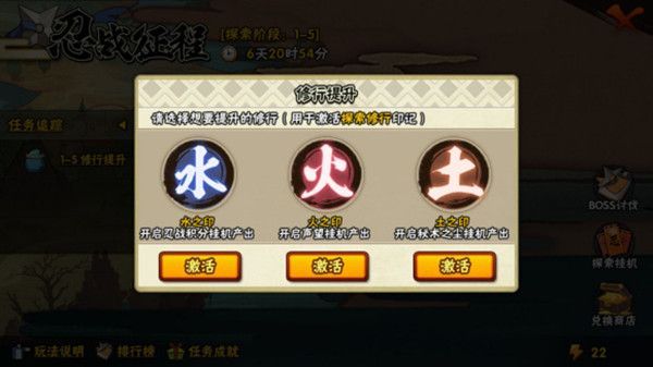 火影忍者手游奇袭小队中勘九郎分配由谁负责从空中进行观察？