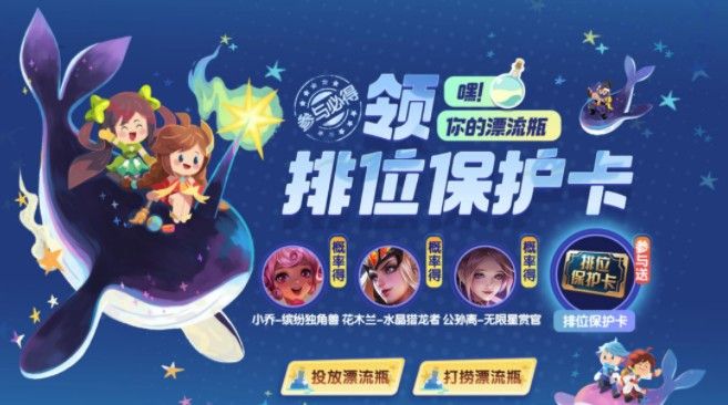 王者营地全民大侦探答题活动答案分享