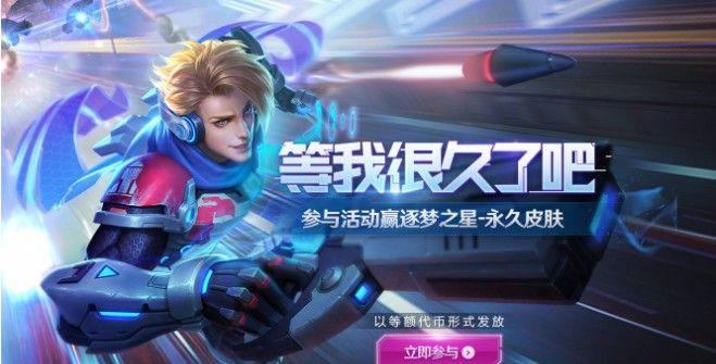 王者营地全民大侦探答题活动答案分享